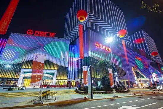南京7个万达<strong></p>
<p>bnb</strong>，卖完新街口仙林再卖江宁，王健林下一个卖谁？