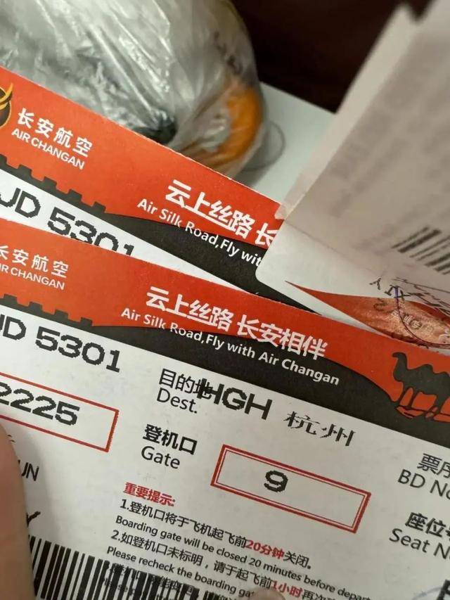 女子携20寸行李箱登机被指超标<strong></p>
<p>bnb</strong>，无奈取出行李将空箱以48元托运，首都航空回应