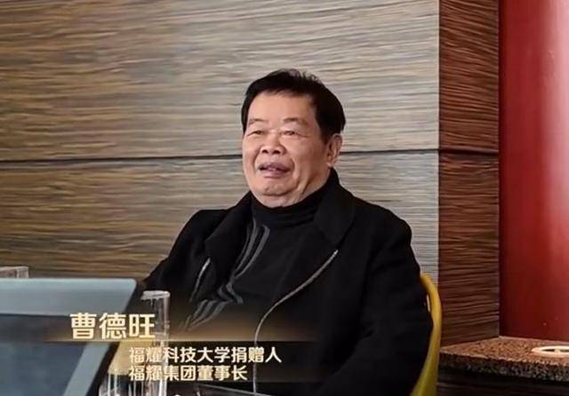 曹德旺:福耀科大8亿预算招50个学生<strong></p>
<p>pi</strong>，面向河南等5省招生