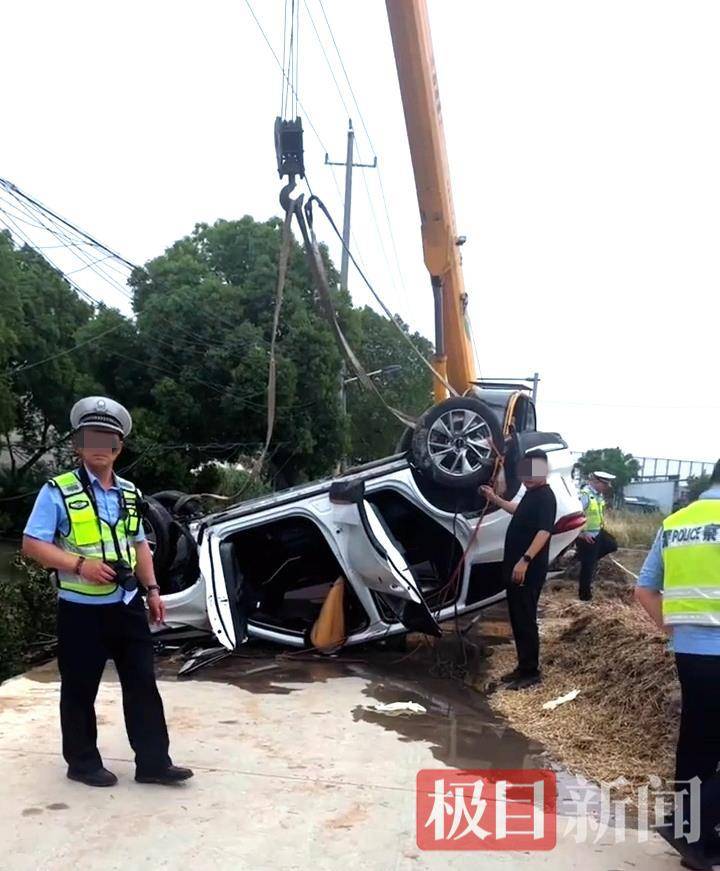 江苏靖江一对新人端午开车坠河双双遇难<strong></p>
<p>cba</strong>，原计划第二天举行婚礼