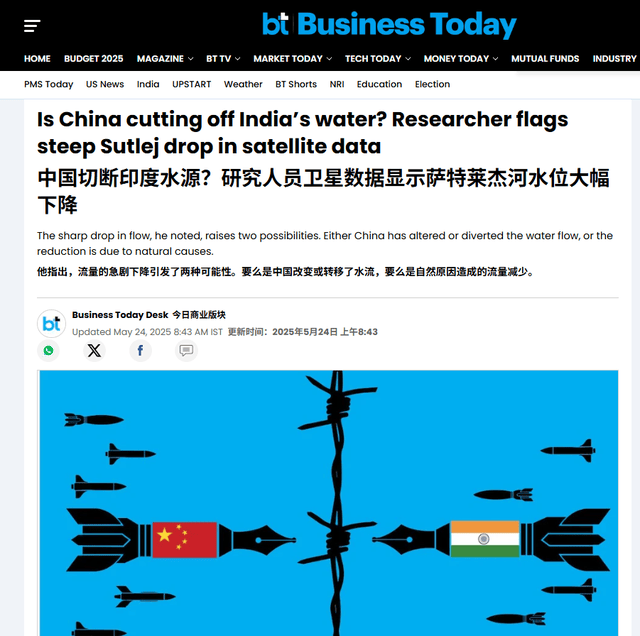 刚与巴基斯坦闹 “断水” 矛盾<strong></p>
<p>cba</strong>，印度为何突然将矛头转向中国？