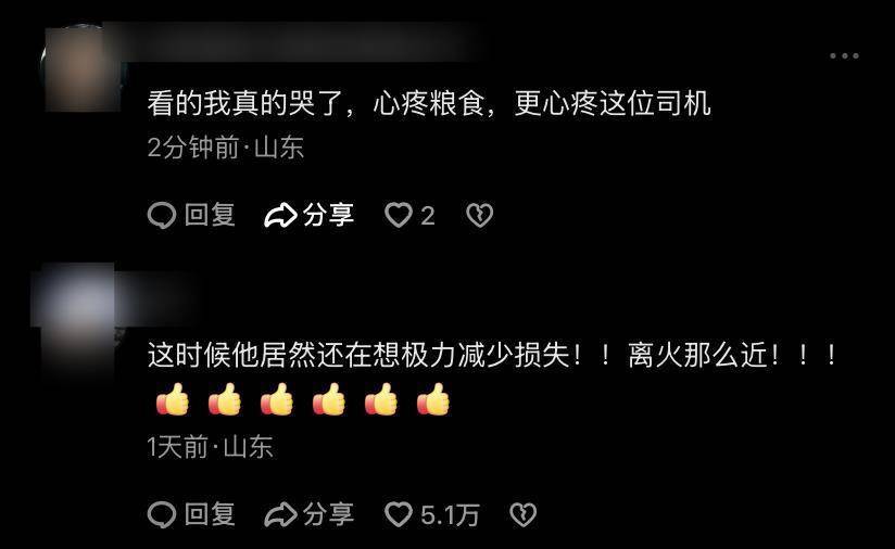 开收割机冲入起火麦地抢收司机最新发声：第一时间辟出隔离带减少损失<strong></p>
<p>cba</strong>，这是举手之劳自己不是英雄