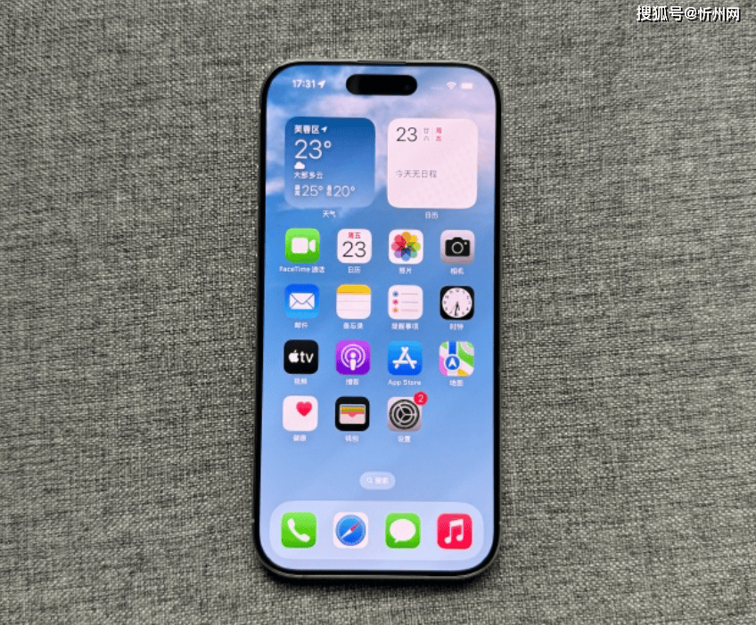 京东618排行榜：iPhone 16 Pro销量夺冠<strong></p>
<p>cba</strong>，256GB跌至“新低价”，幸福来得很突然