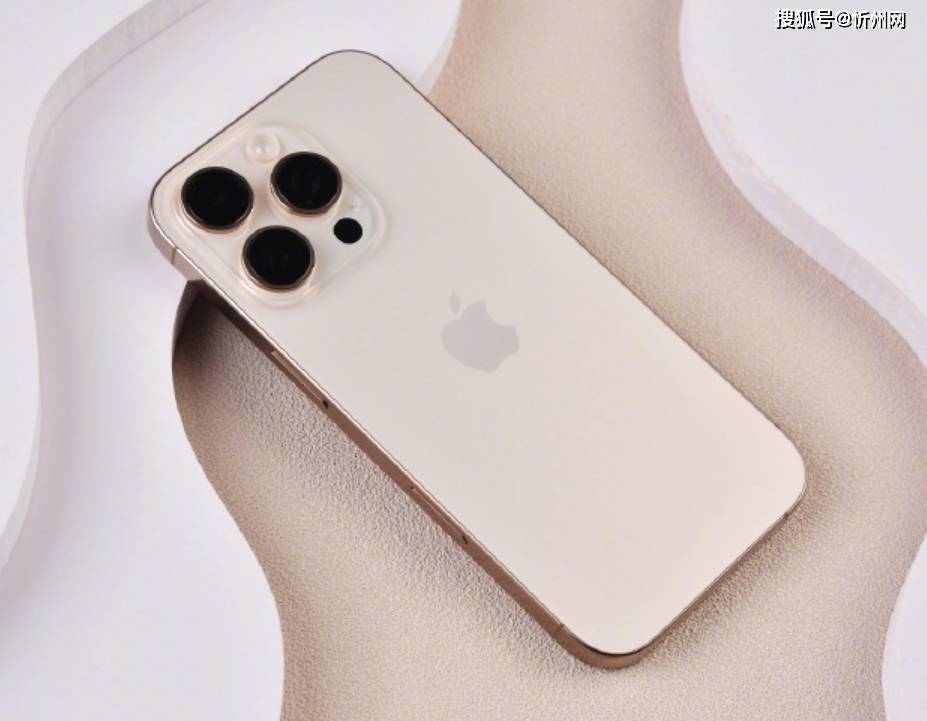 京东618排行榜：iPhone 16 Pro销量夺冠<strong></p>
<p>cba</strong>，256GB跌至“新低价”，幸福来得很突然