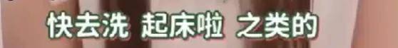 自曝与丈夫经常吵架？但怎么感觉她是在变相秀恩爱呢<strong></p>
<p>cbc</strong>！