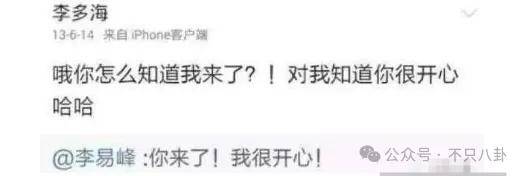 自曝与丈夫经常吵架？但怎么感觉她是在变相秀恩爱呢<strong></p>
<p>cbc</strong>！