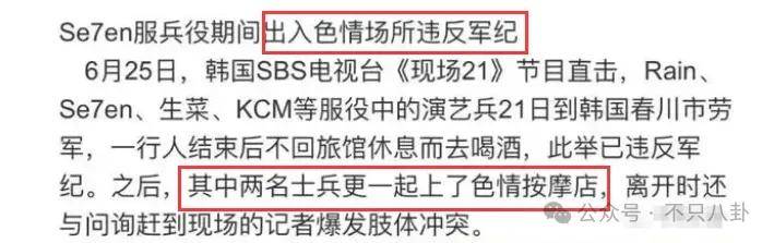 自曝与丈夫经常吵架？但怎么感觉她是在变相秀恩爱呢<strong></p>
<p>cbc</strong>！