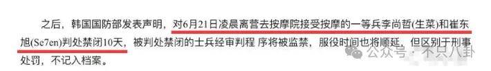 自曝与丈夫经常吵架？但怎么感觉她是在变相秀恩爱呢<strong></p>
<p>cbc</strong>！