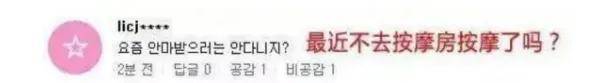 自曝与丈夫经常吵架？但怎么感觉她是在变相秀恩爱呢<strong></p>
<p>cbc</strong>！