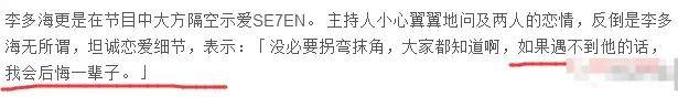自曝与丈夫经常吵架？但怎么感觉她是在变相秀恩爱呢<strong></p>
<p>cbc</strong>！