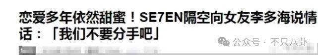 自曝与丈夫经常吵架？但怎么感觉她是在变相秀恩爱呢<strong></p>
<p>cbc</strong>！