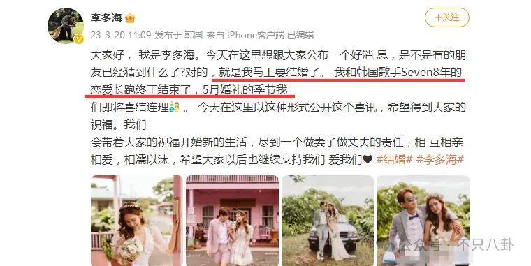 自曝与丈夫经常吵架？但怎么感觉她是在变相秀恩爱呢<strong></p>
<p>cbc</strong>！