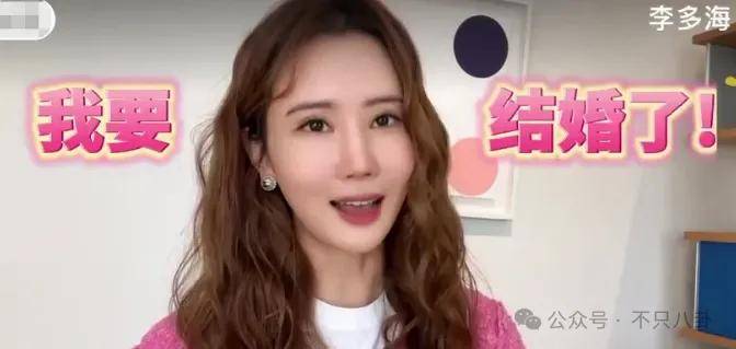 自曝与丈夫经常吵架？但怎么感觉她是在变相秀恩爱呢<strong></p>
<p>cbc</strong>！