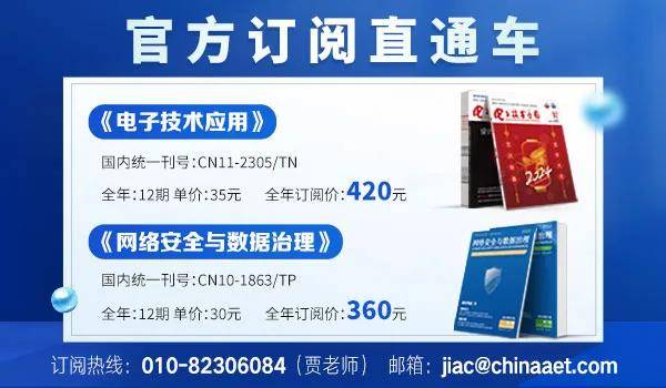 NVIDIA新中国特供芯片B30曝光：首度支持多GPU扩展<strong></p>
<p>cbc</strong>！