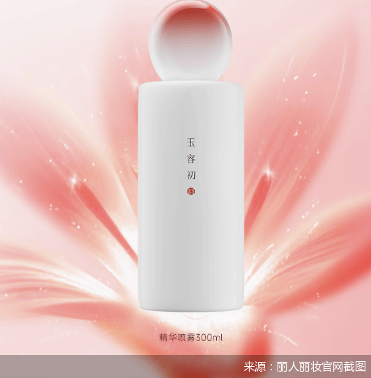 阿里系撤资退出<strong></p>
<p>cbc</strong>，自有品牌不温不火，丽人丽妆如何讲好新故事