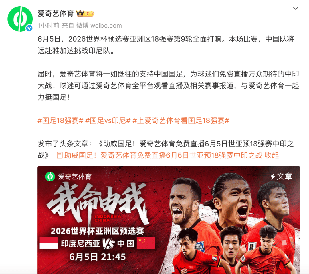 国足生死战<strong></p>
<p>cbc</strong>，这次免费播！