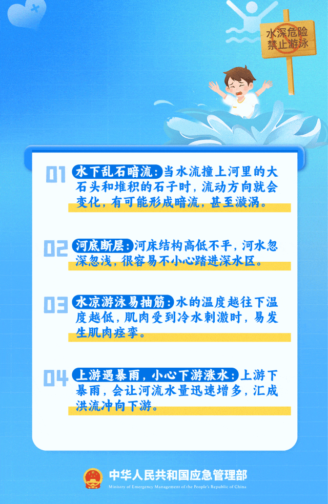 确认遇难！“646452”<strong></p>
<p>cbc</strong>，请提前告诉孩子！