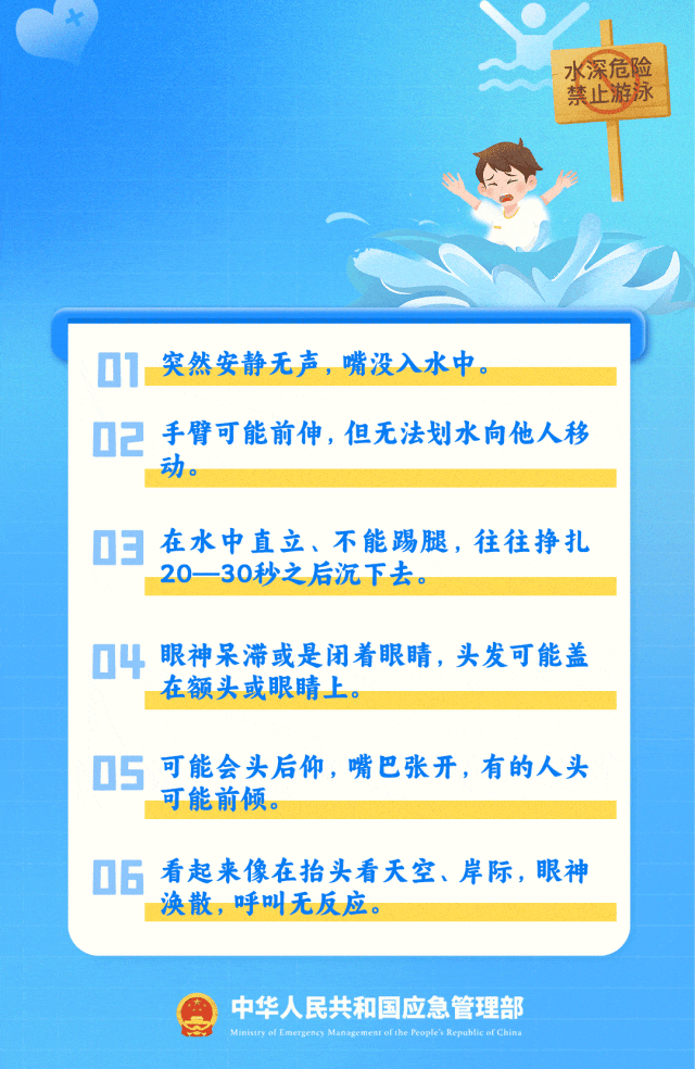确认遇难！“646452”<strong></p>
<p>cbc</strong>，请提前告诉孩子！