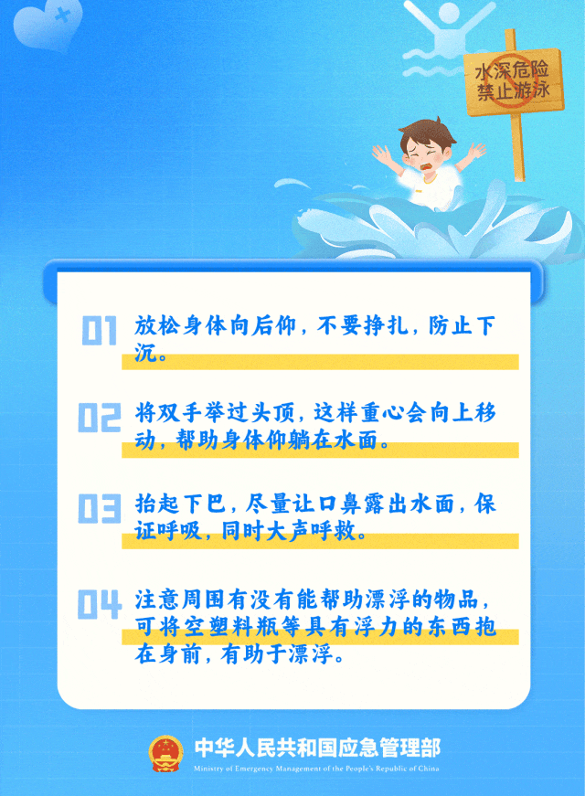 确认遇难！“646452”<strong></p>
<p>cbc</strong>，请提前告诉孩子！