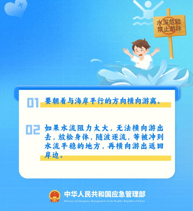 确认遇难！“646452”<strong></p>
<p>cbc</strong>，请提前告诉孩子！