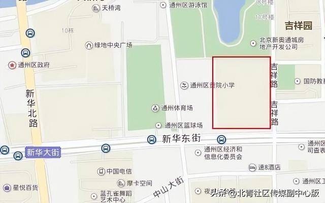 官宣<strong></p>
<p>cbc</strong>！通州区人民政府机关搬迁至通州发展大厦！即日起正式在新址办公——