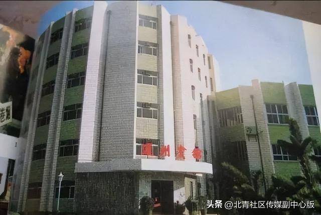 官宣<strong></p>
<p>cbc</strong>！通州区人民政府机关搬迁至通州发展大厦！即日起正式在新址办公——