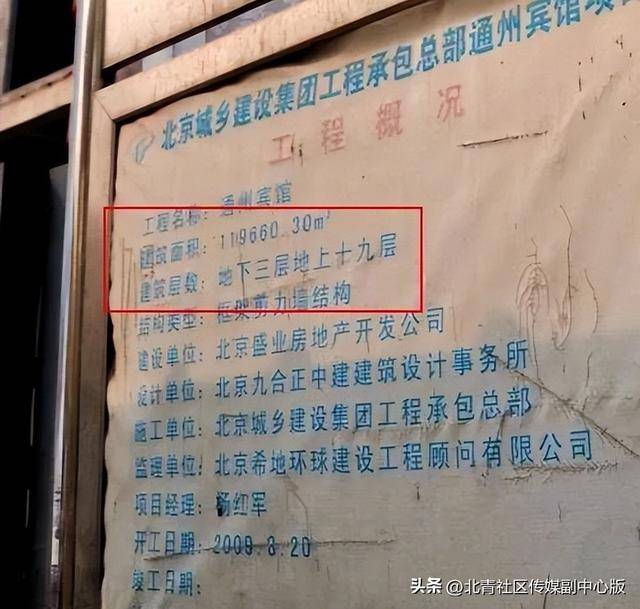 官宣<strong></p>
<p>cbc</strong>！通州区人民政府机关搬迁至通州发展大厦！即日起正式在新址办公——