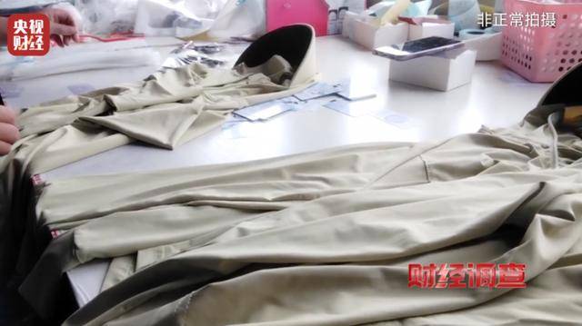 被央视曝光后<strong></p>
<p>ada</strong>，江苏新沂连夜现场检查