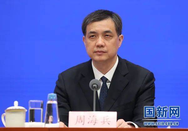 湖南省副省长、长沙市市长周海兵<strong></p>
<p>ada</strong>，任国家发改委副主任