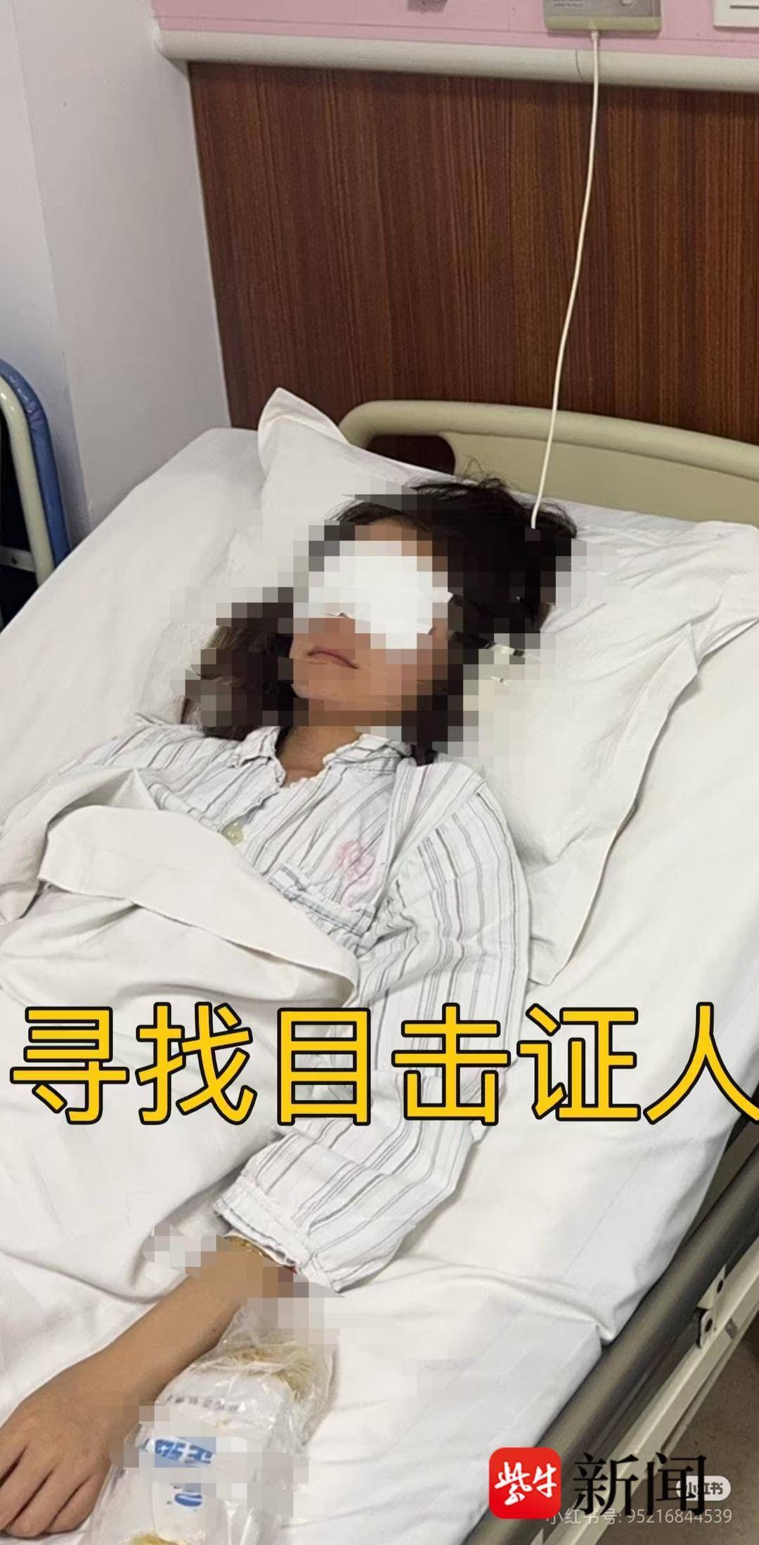 紫牛热点|玩漂流被人用高压水枪重伤眼睛<strong></p>
<p>sui</strong>，女孩急寻目击证人