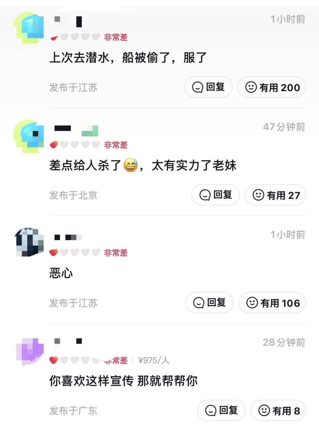 威海市有人在海上捡了艘空船<strong></p>
<p>sui</strong>？多方回应：系拍摄娱乐视频