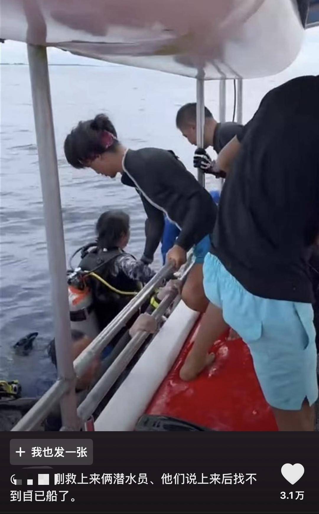 威海市有人在海上捡了艘空船<strong></p>
<p>sui</strong>？多方回应：系拍摄娱乐视频