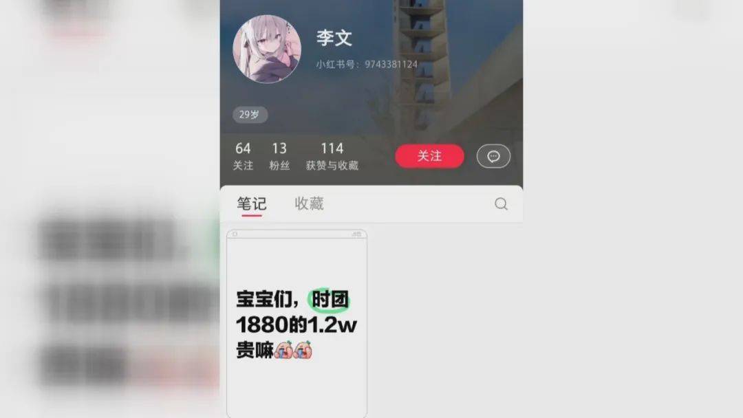 女子为帮女儿圆梦<strong></p>
<p>sui</strong>，花12800买内场票被骗！嫌疑人被抓获，竟也曾是受害者
