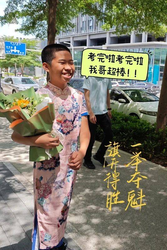 突然！一大批“靓仔”“靓女”涌入深圳街头！有人疯狂应援<strong></p>
<p>sui</strong>，有人边笑边哭