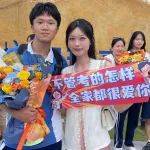 突然！一大批“靓仔”“靓女”涌入深圳街头！有人疯狂应援<strong></p>
<p>sui</strong>，有人边笑边哭