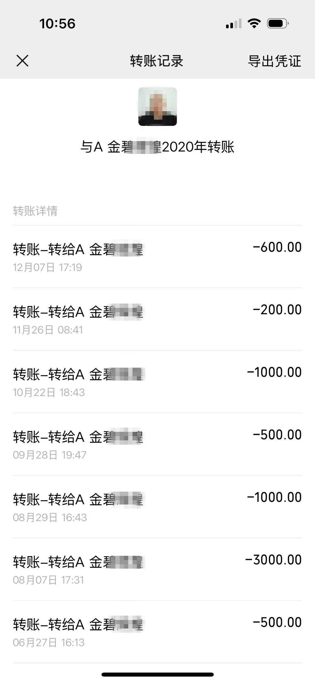 毒杀儿女的父亲：夫妻婚后经济压力较大<strong></p>
<p>vs</strong>，案发前曾达成离婚协议｜封面深镜