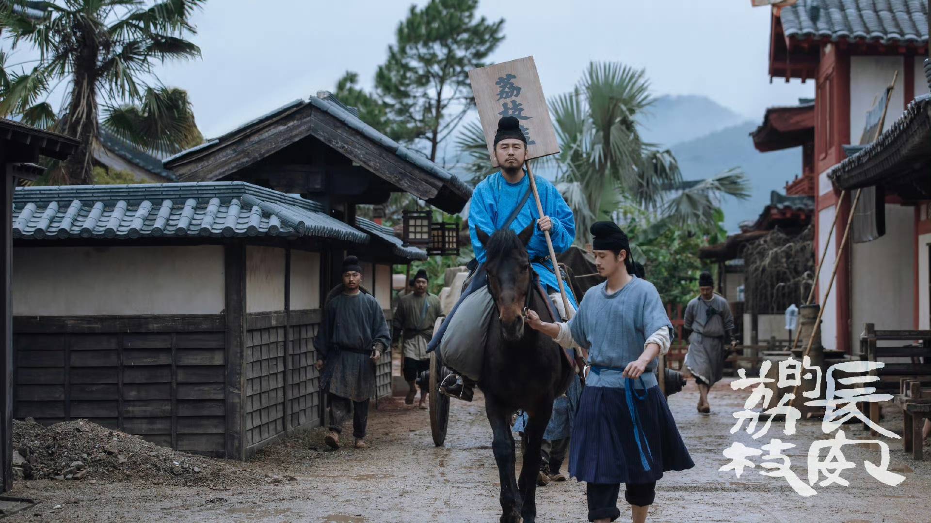 《长安的荔枝》从七万字改到三十五集<strong></p>
<p>vs</strong>，“短文改长剧”难逃注水争议