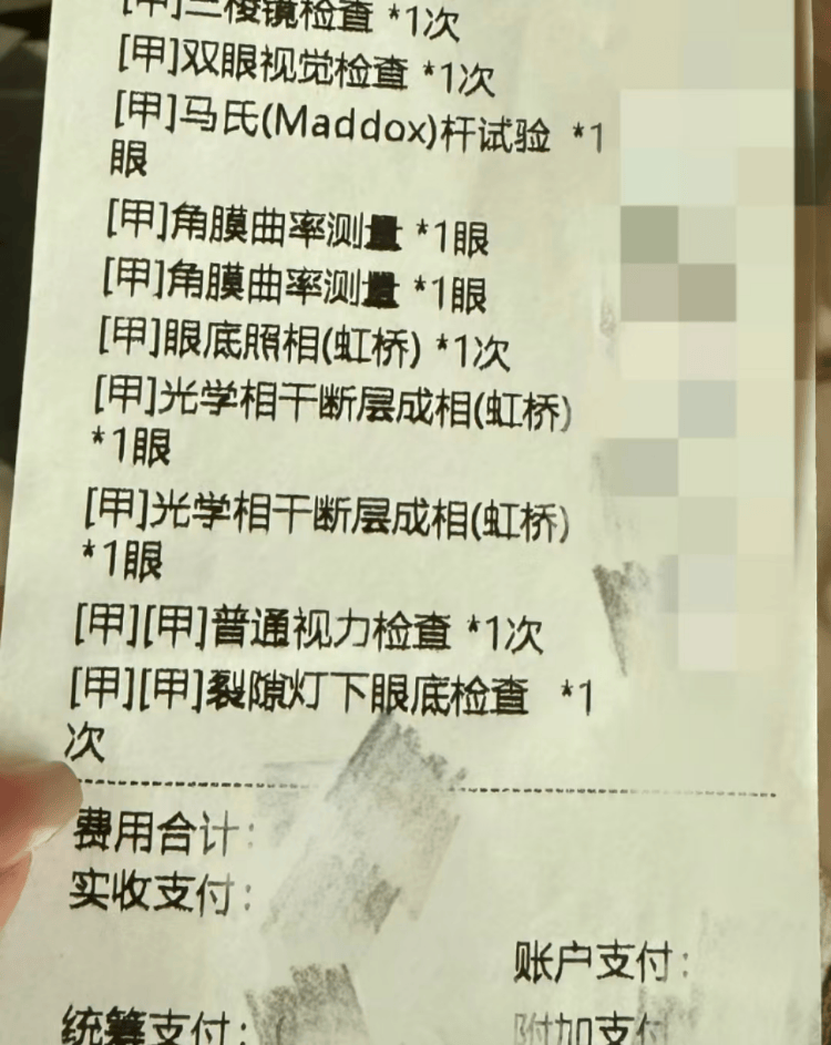 剧组白象居拍戏用激光笔清场致游客眼睛受伤<strong></p>
<p>vs</strong>，街道办：已约谈，要求不能扰民