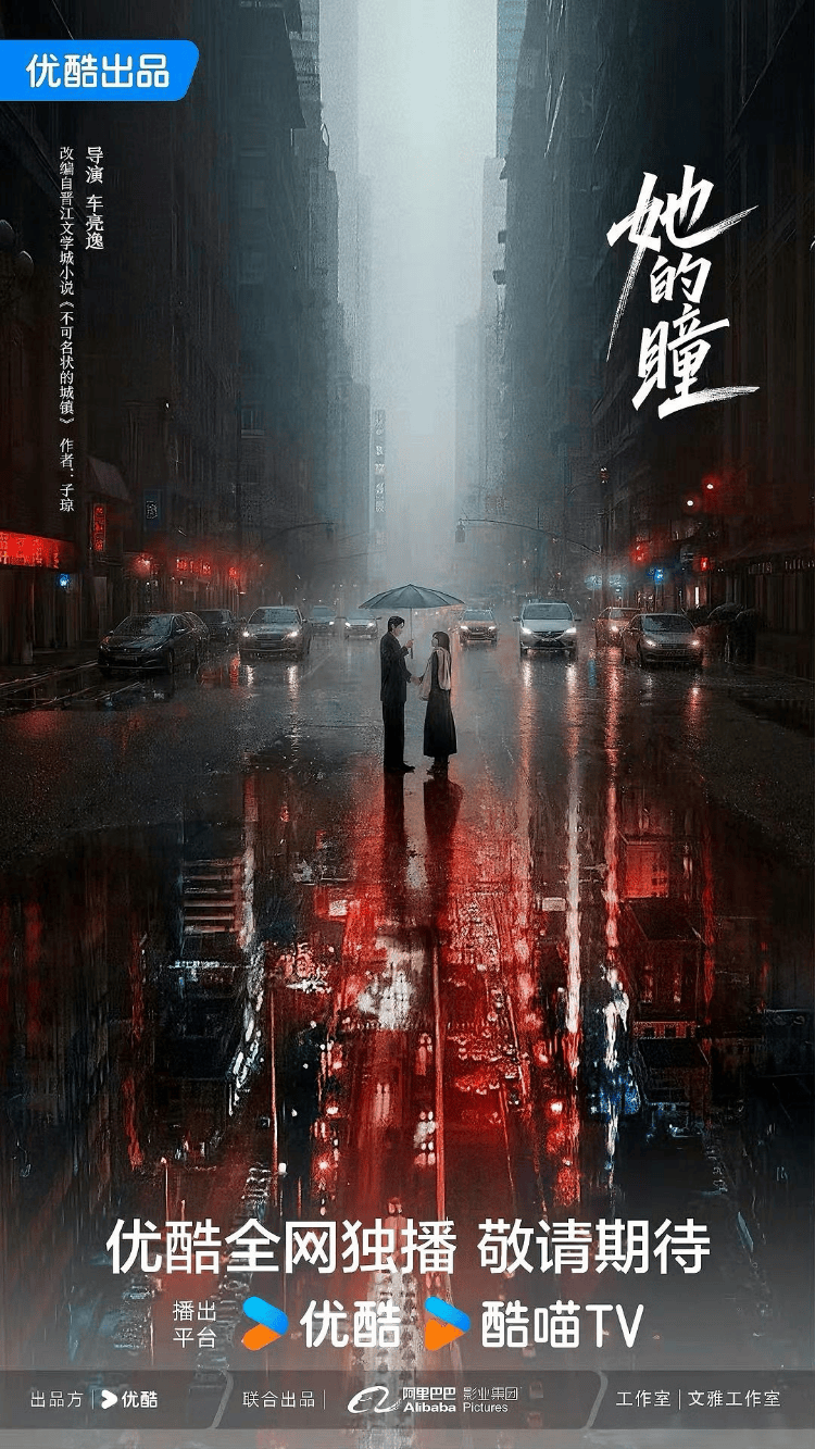 剧组白象居拍戏用激光笔清场致游客眼睛受伤<strong></p>
<p>vs</strong>，街道办：已约谈，要求不能扰民