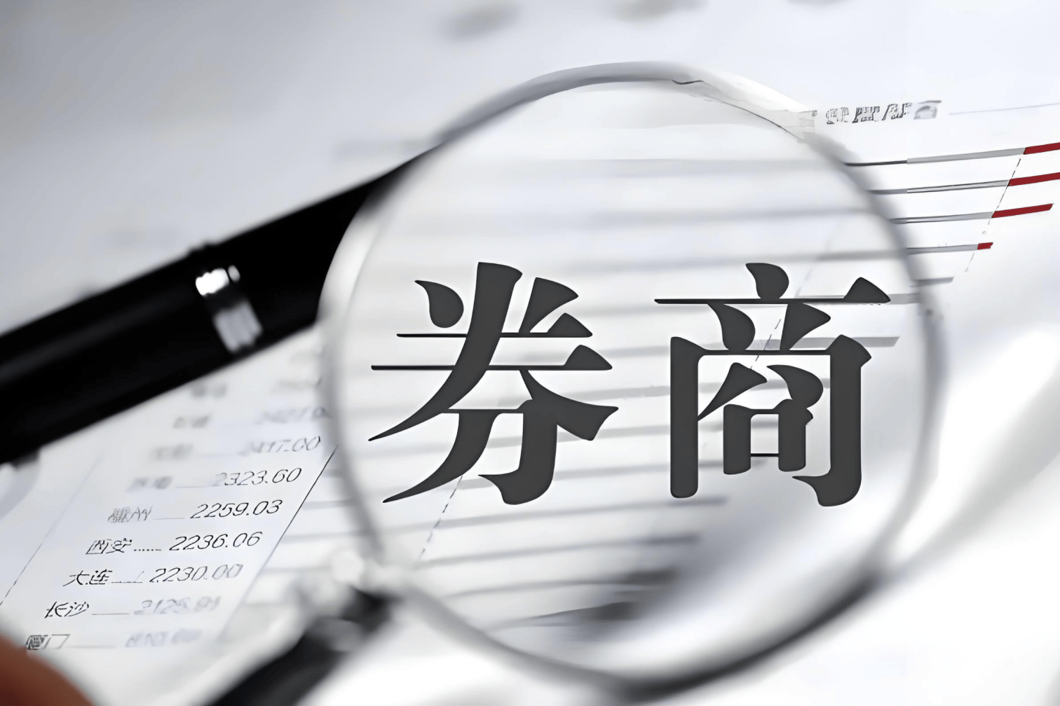 券商IPO业务回暖：23家券商合赚22亿元<strong></p>
<p>vs</strong>，中信建投领跑、年内募资近80亿元