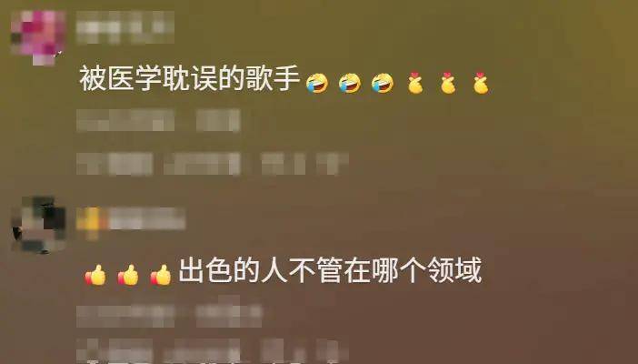 上海“大叔男团”火了！人均超高学历<strong></p>
<p>vs</strong>，网友：电视剧照进现实