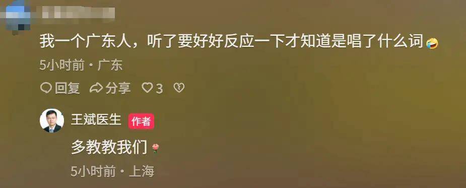 上海“大叔男团”火了！人均超高学历<strong></p>
<p>vs</strong>，网友：电视剧照进现实