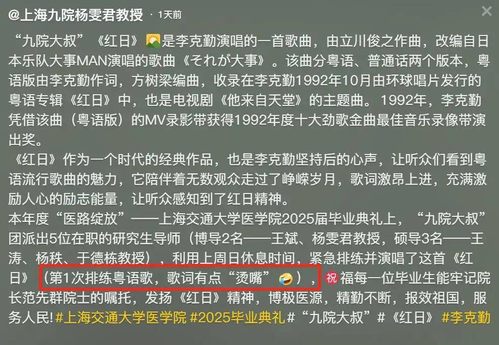 上海“大叔男团”火了！人均超高学历<strong></p>
<p>vs</strong>，网友：电视剧照进现实