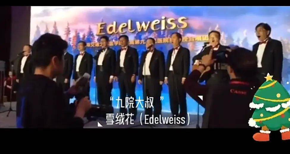 上海“大叔男团”火了！人均超高学历<strong></p>
<p>vs</strong>，网友：电视剧照进现实
