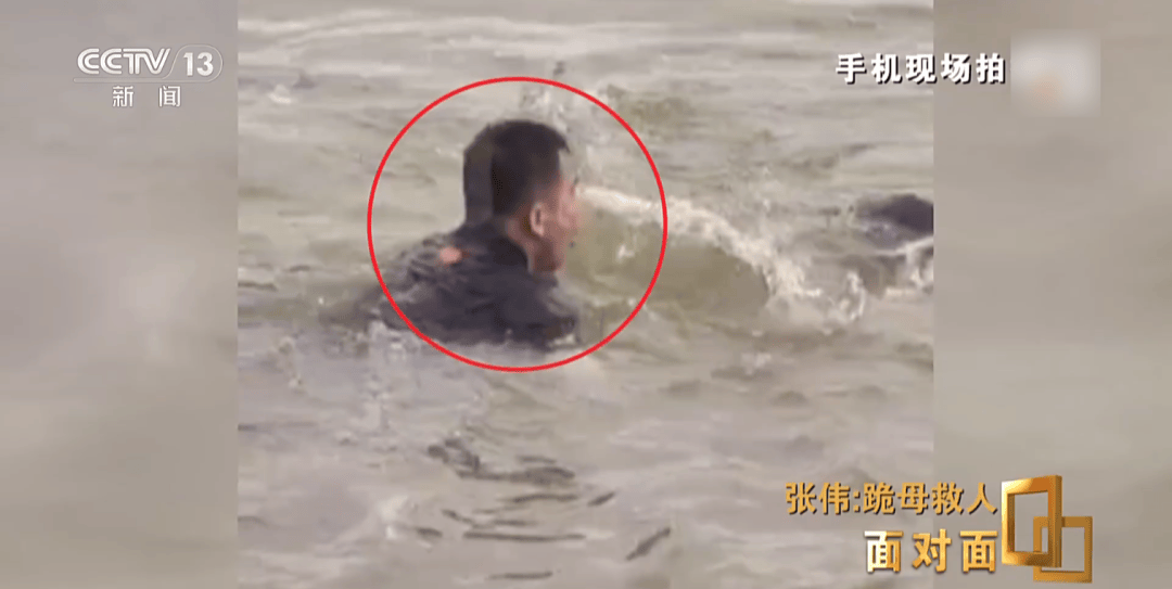 “我只有后怕<strong></p>
<p>vs</strong>，没有后悔” 总台专访跪母救人的军人张伟