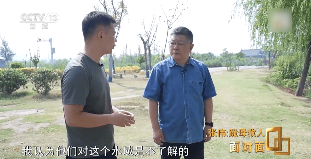 “我只有后怕<strong></p>
<p>vs</strong>，没有后悔” 总台专访跪母救人的军人张伟