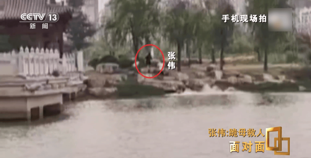 “我只有后怕<strong></p>
<p>vs</strong>，没有后悔” 总台专访跪母救人的军人张伟