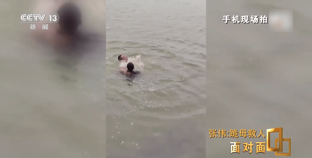 “我只有后怕<strong></p>
<p>vs</strong>，没有后悔” 总台专访跪母救人的军人张伟