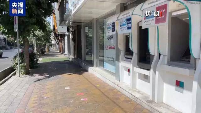 “对摩萨德造成沉重打击”<strong></p>
<p>耐克</strong>！伊朗警方逮捕18名以色列特工