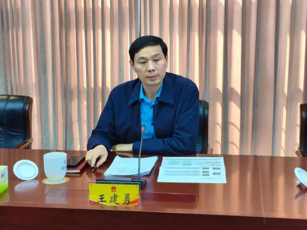 涉嫌严重违纪违法<strong></p>
<p>耐克</strong>，王建勇被查